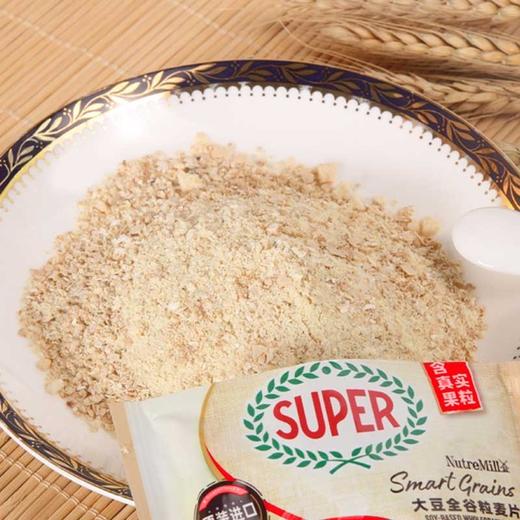马来西亚原装进口饮品麦片420克（12*35克）12包早餐燕麦片新装 商品图3