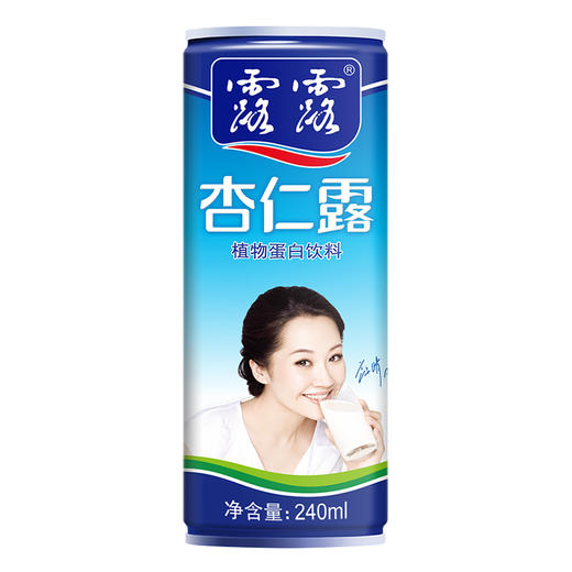 【不打烊】承德露露 杏仁露 经典款 240ml*20罐 植物蛋白饮料 露露 包邮  商品图1