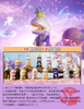 恐龙妹 梦境系列 12只/盒 盲盒 UPFUN 商品缩略图0