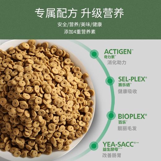 【健康体态成猫粮】2.5kg★鸡肉味★牛肉味★鱼肉味★完美体态 商品图1