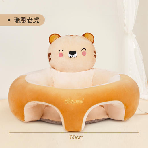 【笑麻麻@蒂乐】婴儿学坐椅宝宝凳子坐立着学坐神器不伤脊柱防摔靠背训练座椅沙发自有A 商品图2