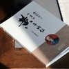 小言黄帝内经与生命科学（新版） 商品缩略图3