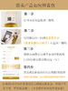 悠莱恒采之能奢宠紧颜霜50g（01038744） 商品缩略图3