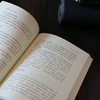 小言黄帝内经与生命科学（新版） 商品缩略图1