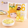 窝小芽一周彩虹营养小馄饨 （黄鱼馅） 商品缩略图0