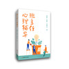 班主任心理辅导 班级辅导 上海学校心理健康教育名师工作室经费资助项目成果 华东师范大学出版社 商品缩略图0