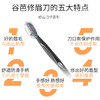德国谷芭（KOOBA）刀片修眉刀2支装（A-3009） 商品缩略图7