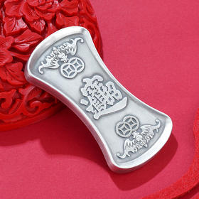 子佩集S999银浮雕腰锭【ZXFYD-100】100g2201