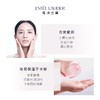 雅诗兰黛保湿柔肤水 400ml 补水保湿 修护舒缓 商品缩略图4