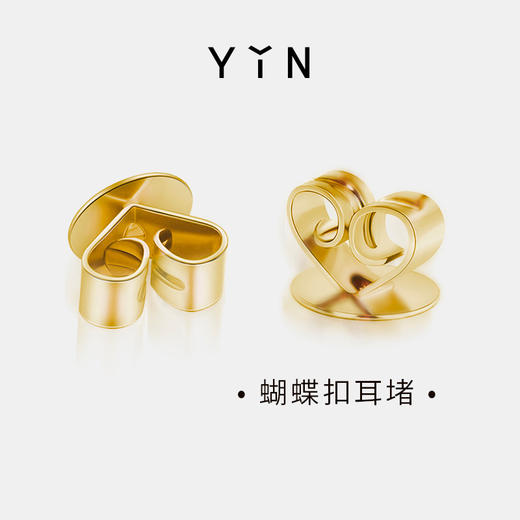 18k金耳堵 金主积分兑换 商品图2