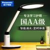 【家居】松下 Panasonic LED护眼台灯 HHLT0623 商品缩略图1