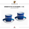 保时捷官方周边 | 茶杯/咖啡杯/马克杯系列（支持保时捷官方门店线下自提，仅限广州，自提请备注） 商品缩略图13