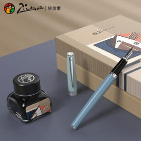 主题产品 毕加索PS-717曼托林·莫兰迪系列