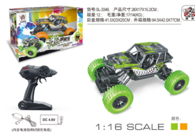 1：16涂鸦攀爬车 中文开窗盒 SL-3346 绿色，橙色