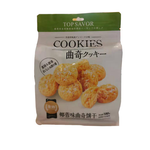 金语椰蓉曲奇饼干180g 商品图0