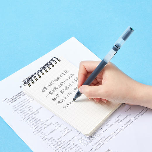 齐心 GP562 特耐写中性笔 0.5mm 商品图1