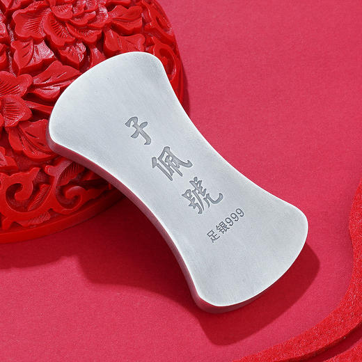 子佩集S999银浮雕腰锭【ZXFYD-100】100g2201 商品图1