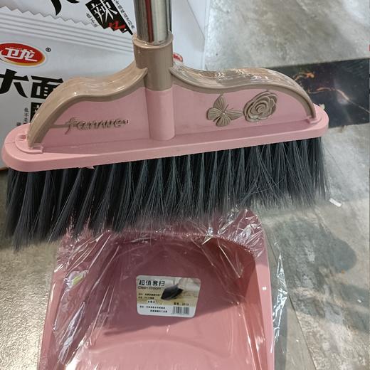 超值套扫 商品图0