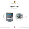 保时捷官方周边 | 茶杯/咖啡杯/马克杯系列（支持保时捷官方门店线下自提，仅限广州，自提请备注） 商品缩略图1