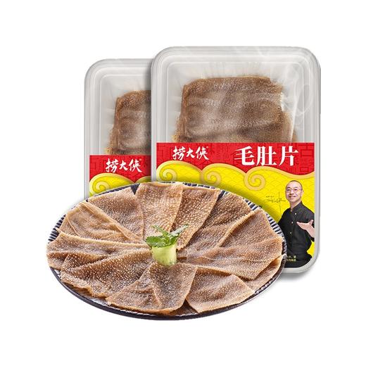 【1.27视频号】限时买一送一 捞大侠火锅合集-120g毛肚片/120g白千层/120g猪黄喉/120g黑千层/120g鸭肠/120g嫩牛肉 商品图1