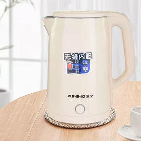 【49元/个】爱宁电水壶2.5L（1116419）