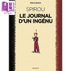 【中商原版】斯皮鲁系列卷1 天真者日记 法文原版 Tome 1 Le journal d un ingenu 埃米尔 布拉沃 Emile Bravo 商品缩略图0