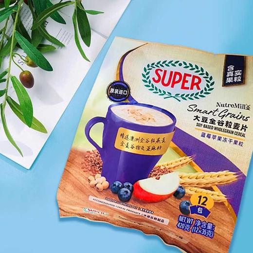 马来西亚原装进口饮品麦片420克（12*35克）12包早餐燕麦片新装 商品图0