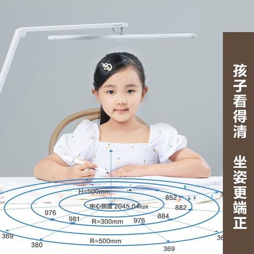 【家居】松下 Panasonic 致玫led台灯灯 HHLT0552W 商品图2