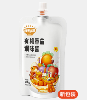 秋田满满  有机番茄酱 180g