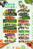 蔬菜大礼包（拼团） 商品缩略图2