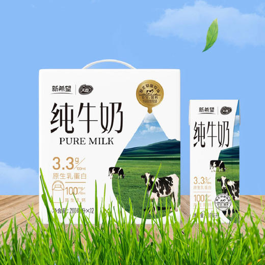 新希望天香纯牛奶200ml*12 商品图1