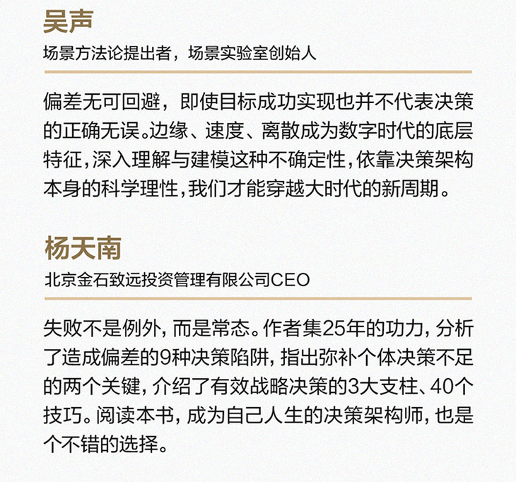 偏差-详情页设计-750切图_10.jpg