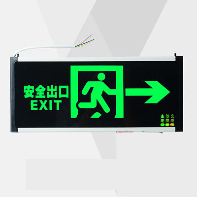 消防应急指示牌 安全出口通道 商品图3