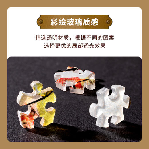 【折扣商品 不退不换】150片 盲盒拼图 塑料拼图 P1485 ONE PIECE-和之国*仅剩散盒，介意勿拍 商品图2