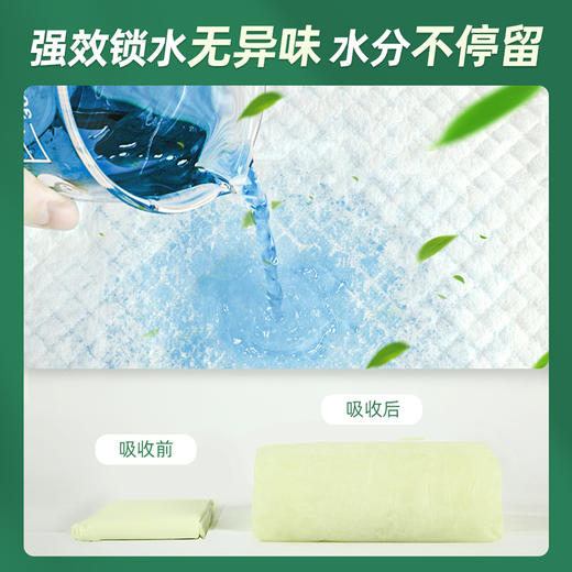 【狗狗宠物尿垫】★加厚吸水除臭 商品图2
