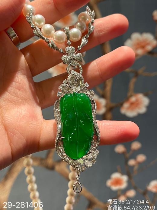 老坑玻璃艳绿叶子吊坠【29-281406】具体价格微信咨询 商品图6