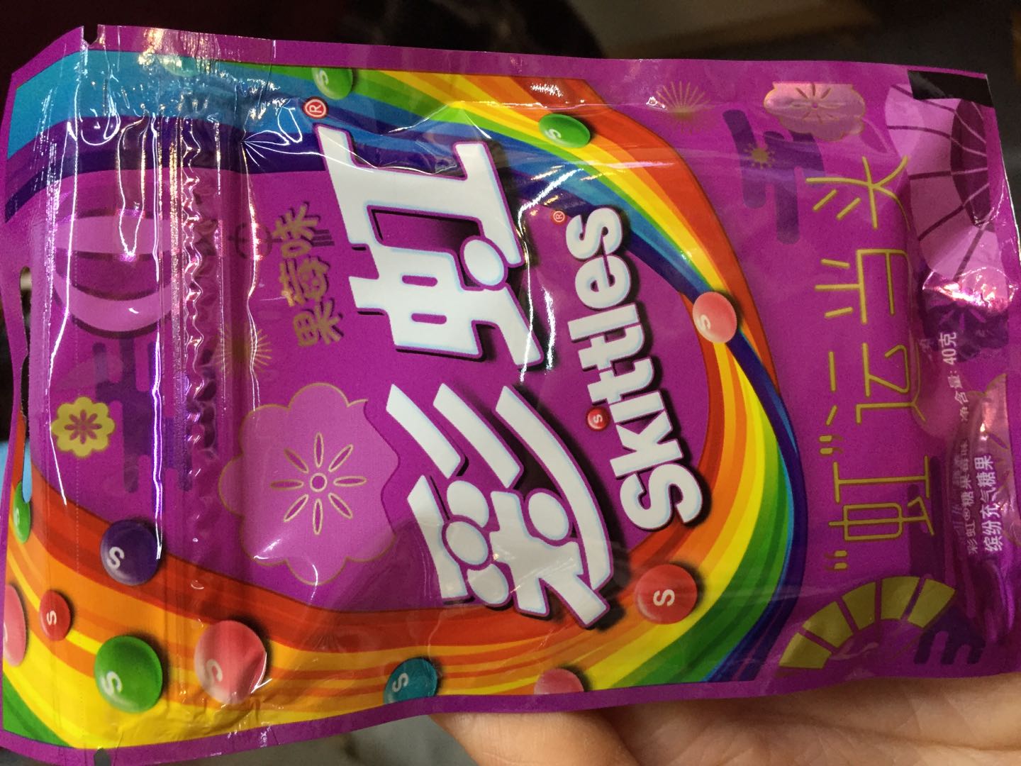 彩虹糖果莓味袋装40克