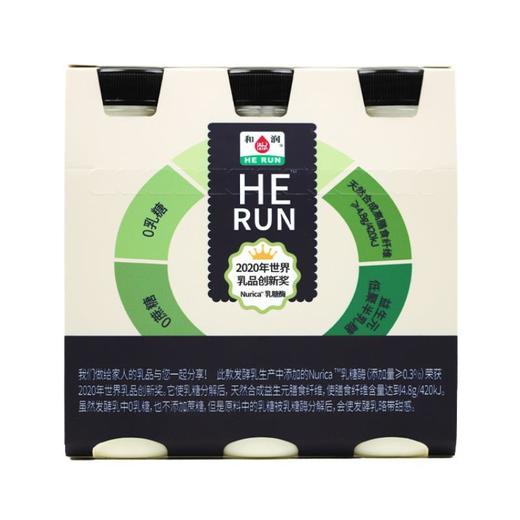 和润 0蔗糖0乳糖高膳食纤维发酵乳 255g*3瓶/包 商品图1