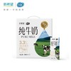新希望天香纯牛奶200ml*12 商品缩略图0