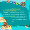 【精装】甲午战争鸦片战争辛亥革命闭关锁国（全4本） 商品缩略图6