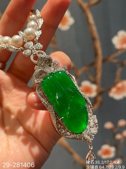 老坑玻璃艳绿叶子吊坠【29-281406】具体价格微信咨询 商品图0