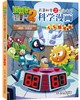 植物大战僵尸2武器秘密之你问我答科学漫画·人工智能卷 商品缩略图0