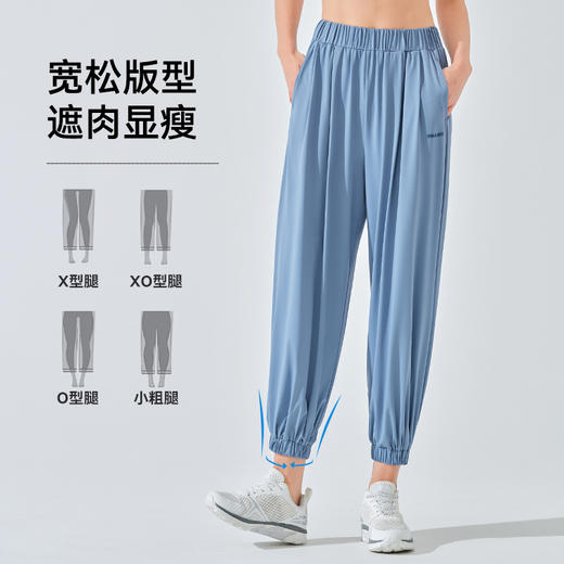 伯希和户外束脚裤女春夏薄款冰丝透气宽松防晒长裤遮肉显瘦运动裤 商品图3