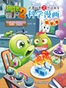 植物大战僵尸2武器秘密之你问我答科学漫画.化学卷 商品缩略图1