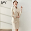 IWY/高端米白色西装半裙气质女神范套装时尚通勤西服套裙女士工作服OL CS10407 商品缩略图1