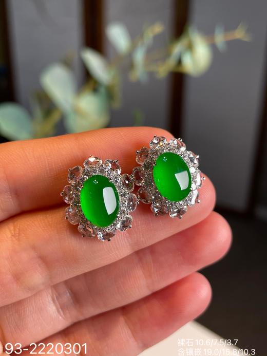 93-2220301，蛋面耳钉。具体价格微信咨询 商品图6