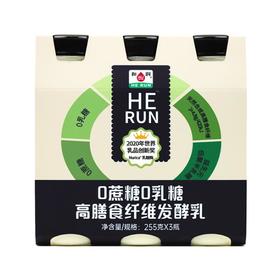 和润 0蔗糖0乳糖高膳食纤维发酵乳 255g*3瓶/包