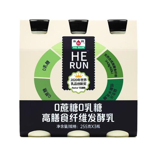 和润 0蔗糖0乳糖高膳食纤维发酵乳 255g*3瓶/包 商品图0