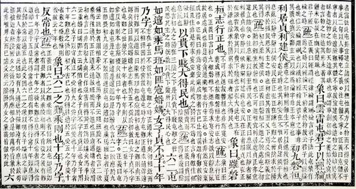 《十三经注疏》，精装，16开，上下两册，影印本，上海古籍出版社2019年，定价458，售价239元。品相9成。 商品图5