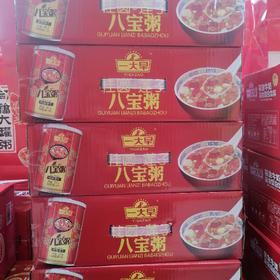 一大早桂圆莲子八宝粥